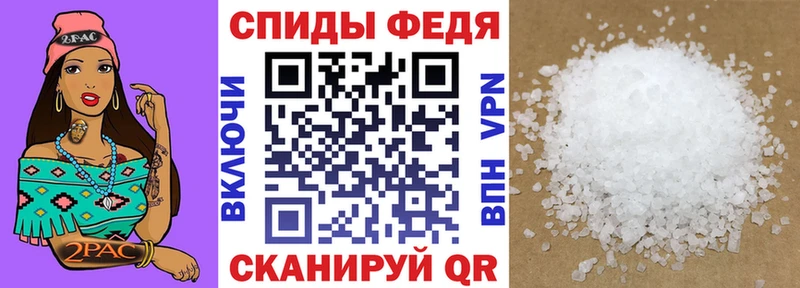 АМФЕТАМИН Розовый купить Суджа