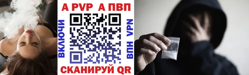 А ПВП кристаллы Суджа