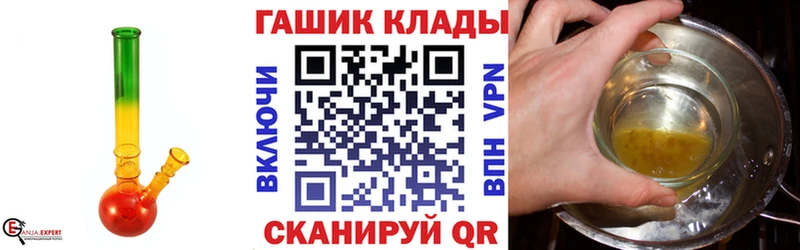 ГАШИШ Premium  omg маркетплейс  Суджа 