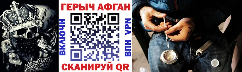 маркетплейс Telegram  Суджа  Героин герыч 