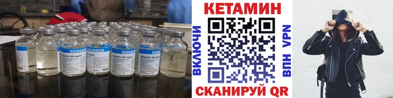Кетамин VHQ Суджа