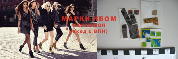 мефедрон мука Каменск-Шахтинский