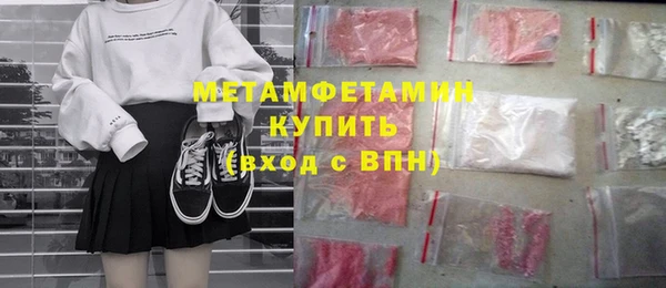 герыч Каменка
