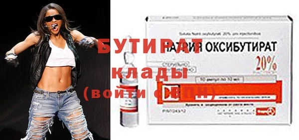 мефедрон мука Каменск-Шахтинский
