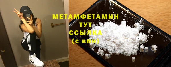 мефедрон мука Каменск-Шахтинский