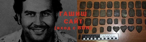 мефедрон мука Каменск-Шахтинский