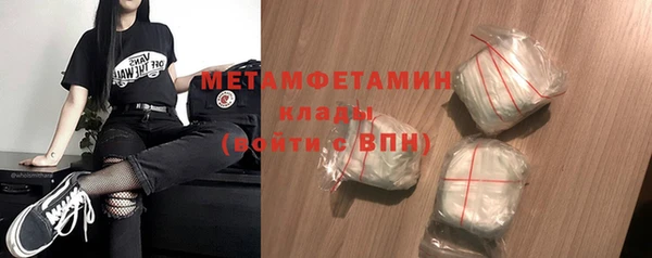 амф Каменногорск