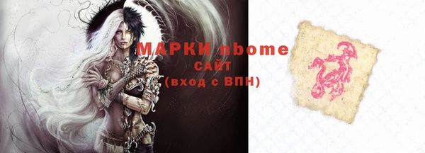 герыч Каменка