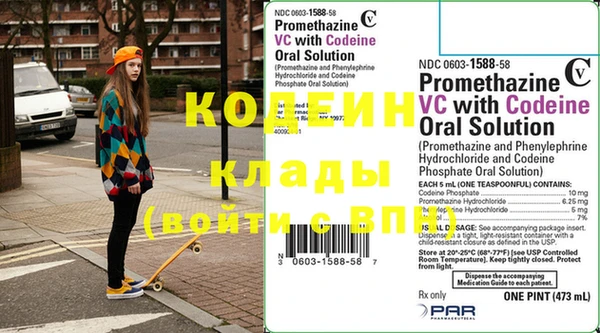 герыч Каменка
