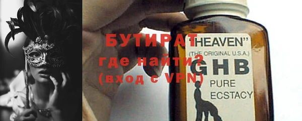 амф Каменногорск
