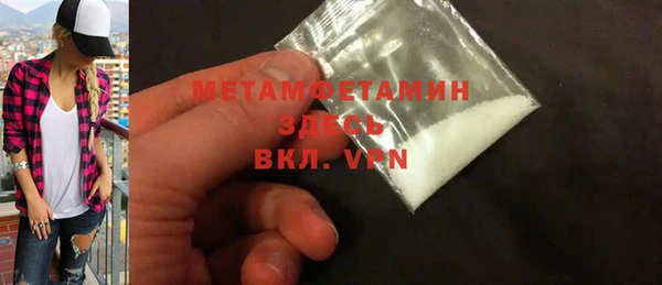 амф Каменногорск