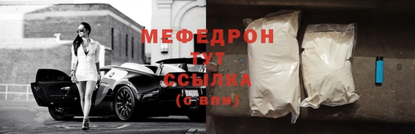 мефедрон мука Каменск-Шахтинский