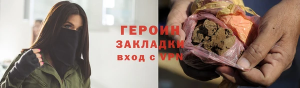 мефедрон мука Каменск-Шахтинский
