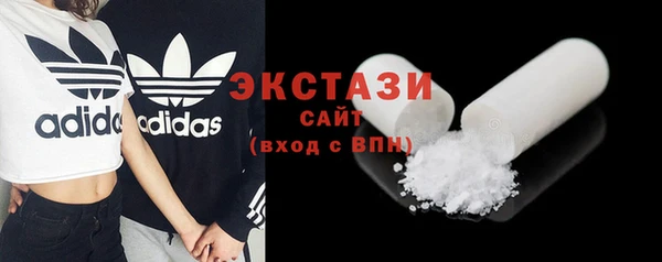 мефедрон мука Каменск-Шахтинский
