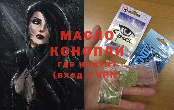 герыч Каменка