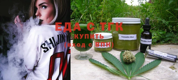 герыч Каменка