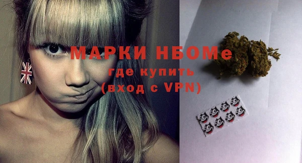 герыч Каменка