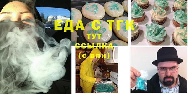 мефедрон мука Каменск-Шахтинский