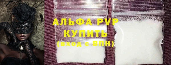 мефедрон мука Каменск-Шахтинский