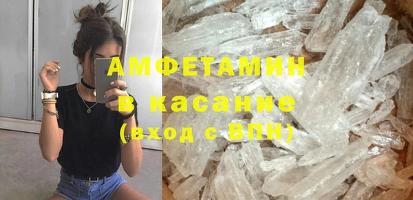 мефедрон мука Каменск-Шахтинский