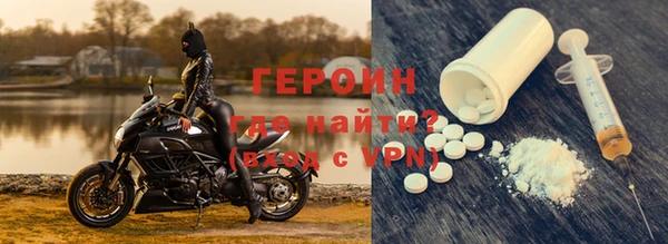 герыч Каменка