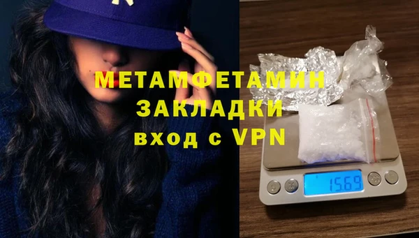 мефедрон мука Каменск-Шахтинский