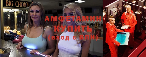 герыч Каменка