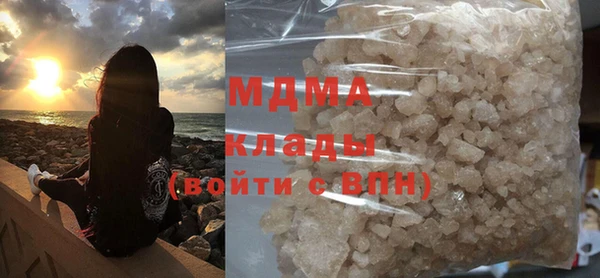 мефедрон мука Каменск-Шахтинский