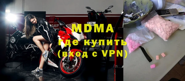 герыч Каменка