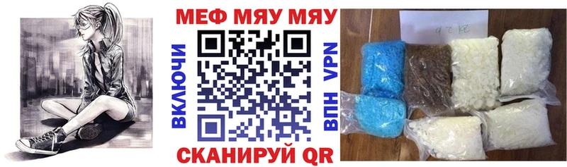 МЕФ кристаллы  это наркотические препараты  Суджа 