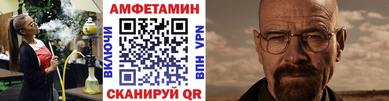 купить наркоту  блэк спрут рабочий сайт  Первитин Декстрометамфетамин 99.9%  Суджа 