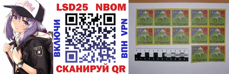 где найти   Суджа  Марки NBOMe 1,8мг 