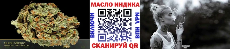 ТГК вейп с тгк Суджа