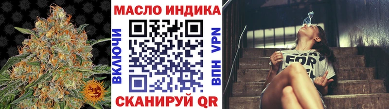 Дистиллят ТГК вейп с тгк Суджа