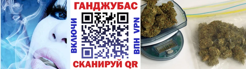 нарко площадка Telegram  Суджа  Бошки марихуана AK-47 